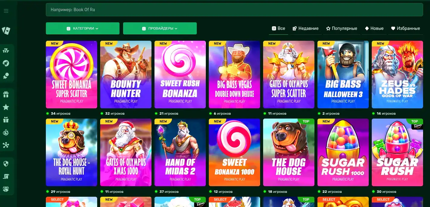 Процесс быстрого вывода средств в Orca 88